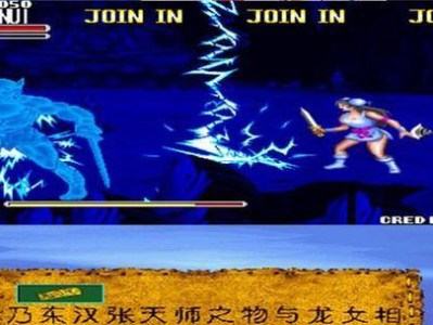 《西游释厄传2攻略大揭秘》（玩转西游释厄传2，成为顶级玩家的秘籍与技巧）