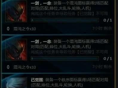 lol新头像怎么弄,一键生成个性化形象指南