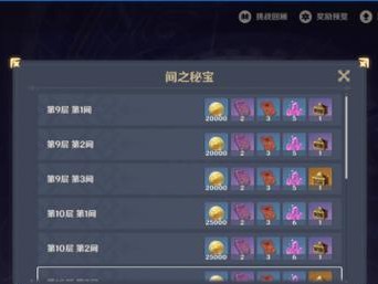 《原神》祝圣秘境机巢开启攻略（解锁全新挑战，探索神秘机械迷宫）