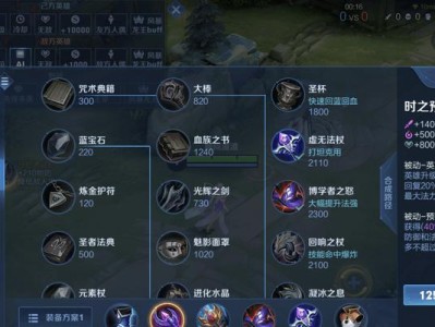 新版武器出装攻略视频，成为游戏高手的必备利器（带你领略最新武器的威力，以及如何合理搭配武器装备）
