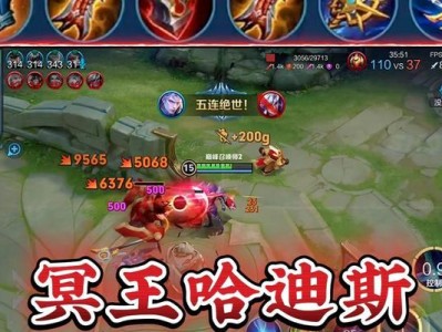 以肉铠出装攻略男生名字（打造坚不可摧的男子汉形象，用肉铠成就名字）