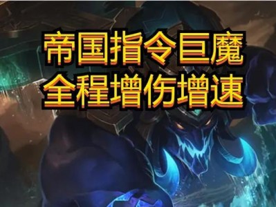 探索职业选手新奇出装攻略大全（职业选手如何在游戏中使用创新装备策略取得优势）