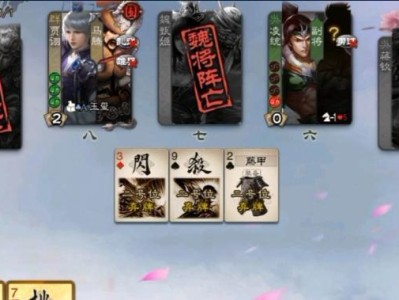 解密三国杀蒋琬的绝技（三国杀蒋琬技能攻略，成为智谋之王！）