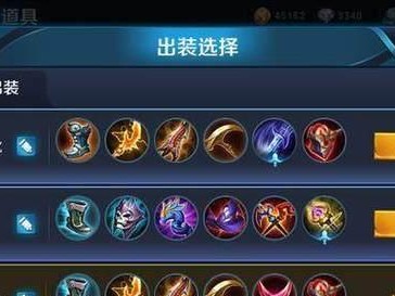 《最新手游皇子出装铭文攻略》（掌握皇子的最佳装备与铭文选择，成为无敌的王者！）