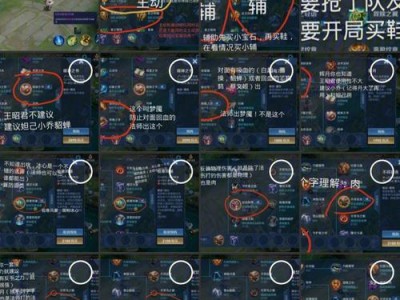 血魔出装教程攻略大全（成为血魔巅峰玩家的必备指南，掌握关键装备与技巧）