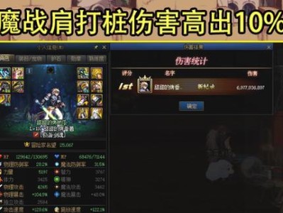魔兽争霸大帝出装顺序攻略（掌握关键出装技巧，称霸Azeroth的必备指南）