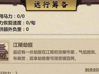 江湖狼人解锁流程教学攻略（游戏内以模拟江湖狼人路线怎么走）