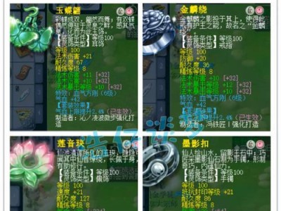 魔王寨武器技能搭配攻略（挑战魔王，掌握武器技能的正确搭配是关键！）