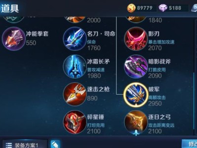 全新宫本出装铭文攻略贴吧