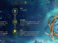 lol幻翎洛如何使用技能的小技巧,辅助战场，掌控节奏