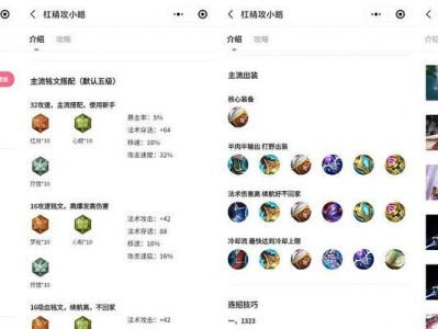 全面攻略（超越常规，掌握变异蛮王的终极秘籍）