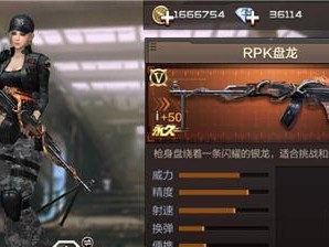 cf手游什么枪打挑战最好用,CF手游挑战最佳武器推荐