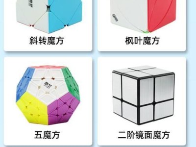 《魔方粽子出装攻略大全》（提升游戏技巧，让你在魔方粽子中无敌！）