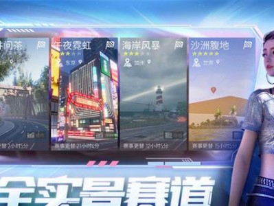 王牌竞速芯片系统的性能分析（探究其在游戏中的表现与优势）
