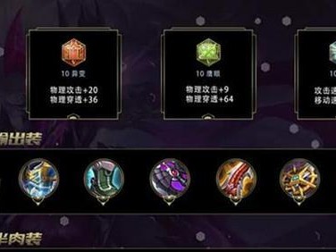 全新宫本教学出装攻略大全（高效击杀，掌握宫本的必备装备与技巧！）