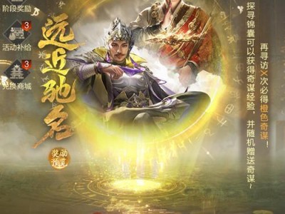 乱世王者橙将攻略（打造顶尖橙将阵容，征战乱世王者的关键）