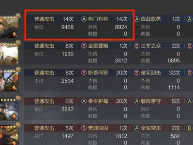 以貂蝉控制战法教程出装攻略（完美使用貂蝉掌控战局，高效出装攻略）