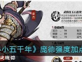王牌灵猫技能加点攻略（打造一只强大的王牌灵猫，掌握技能加点的关键）