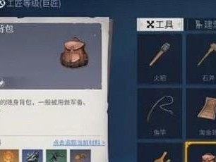 《冰原守卫者》游戏龙背包获取攻略（如何获得游戏中的龙背包，获取攻略解析）