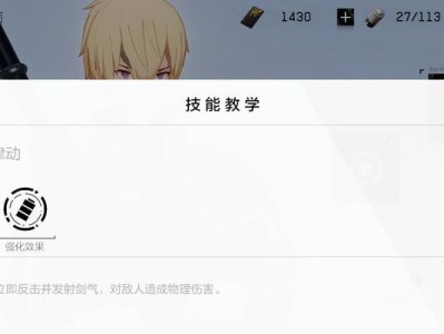 揭秘蛋仔隐藏技能，让你成为玩转高手！（蛋仔隐藏技能攻略解析，助你一路高歌！）