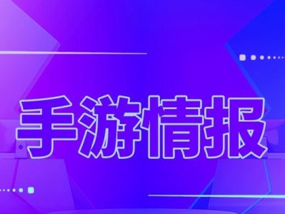 《火箭小子技能搭配选择攻略》（探索火箭小子的潜力，最佳技能搭配一览）