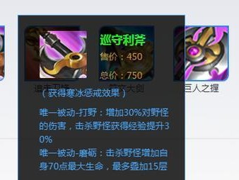 韩信出装实战攻略（精准解读韩信最新出装流派，掌握致胜要诀）