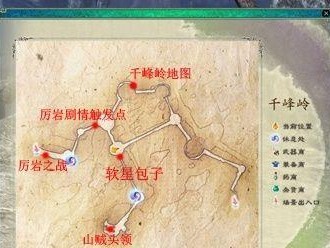 《新仙剑奇侠传》将军冢地图详解（探究将军冢地图掉落、怪物分布、通关技巧）