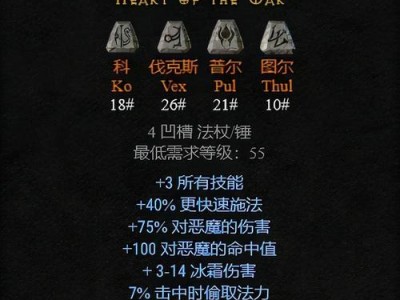 《重返苏亚》——暗黑破坏神2重制版新手职业选择指南