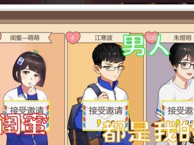 中国式家长技能攻略