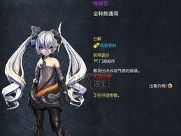 剑灵泰天冥王给什么东西,揭开剑灵世界的奥秘
