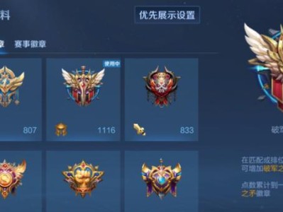 狗子新铭文出装攻略大全（全面解析狗子新铭文选择与出装搭配，助你在游戏中脱颖而出！）
