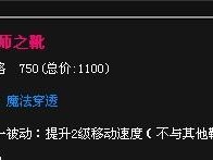 兰博出装攻略（打造无敌兰博，一步到位的装备指南）
