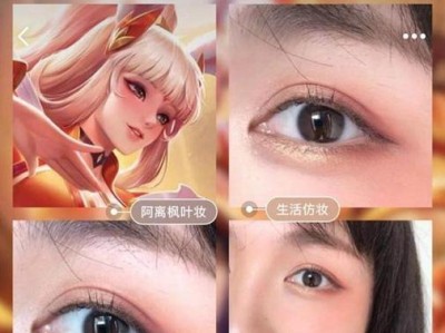 小貂蝉梦幻版技能加点攻略（打造最强小貂蝉，掌握技能加点要领！）