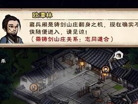 《烟雨江湖幽州梅花桩》游戏攻略（掌握攻略，轻松玩转幽州梅花桩）