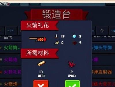 元气骑士（破解游戏迷局，打造无敌骑士！）