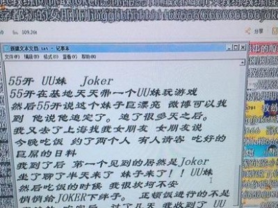 笑笑攻略（专注于高机动性和爆发伤害的狂野女忍，为你带来终极胜利！）