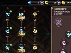 貂蝉技能加点攻略（技能搭配+加点策略，打造最强貂蝉）