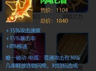 《风筝英雄出装铭文攻略》（构建全能输出的铭文方案，提升你的英雄实力）