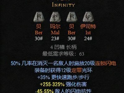 《佣兵最强铭文出装攻略大全》（尽握先机，打造最强佣兵——以佣兵为主题的铭文出装攻略）