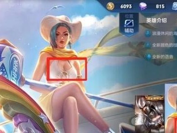 钟无艳最强出装攻略（让你成为战场中无可阻挡的钟无艳，轻松称霸！）