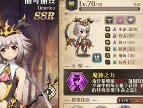梦幻启示录出装攻略（打造最强角色的必备装备，提升实力、征服游戏世界！）