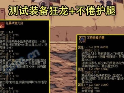 大枪搬砖技能加点攻略（技能加点须知及实用技巧）