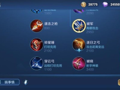 重装宫本攻略（掌握重装宫本的出装技巧和战术策略，提升你的游戏实力）