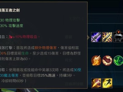 LOL剑圣天赋出装加点攻略（打造无敌剑圣，玩转峡谷对决）