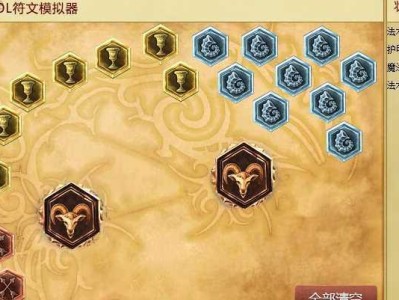辅助石头人铭文出装攻略（探索石头人铭文和出装搭配，助你打造无敌辅助）