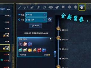 剑灵暴击增伤如何加,暴击增伤攻略，轻松提升输出伤害！