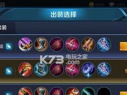 王者末世攻略男（王者荣耀男性英雄出装顺序攻略，助你一统全场）