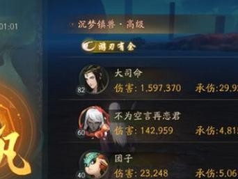 神都夜行录辅助妖灵推荐：哪些辅助妖灵更有用？