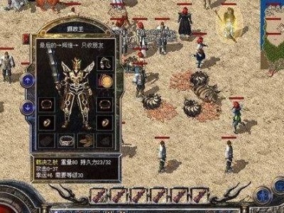 《掌握文明5肖肖尼攻略，成就文明霸业》（揭秘肖肖尼的最佳游戏策略，带你赢得终极胜利）
