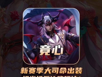 法师边路出装教学攻略（了解最新出装趋势，快速提升边路法师实力）